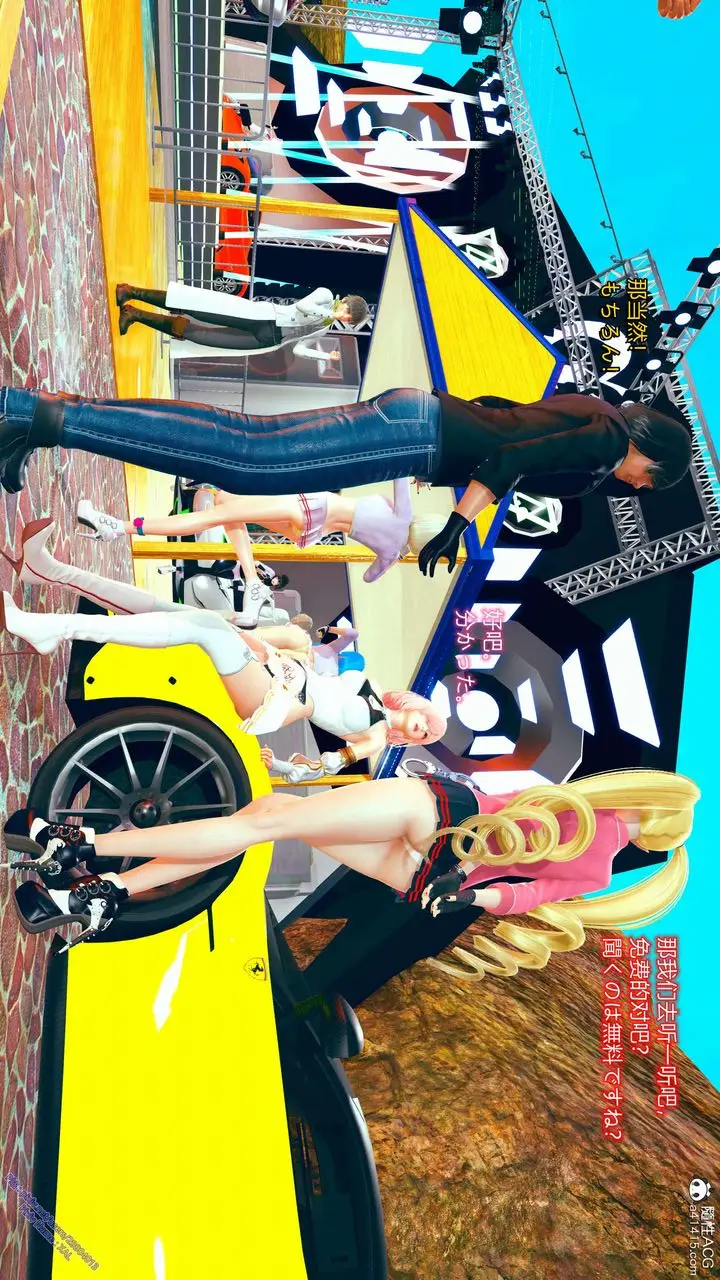 漫画《[3D]ElfSoul精魂之灵番外篇》番外篇2第25张图
