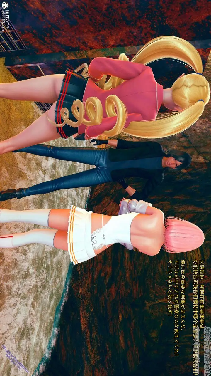 漫画《[3D]ElfSoul精魂之灵番外篇》番外篇2第28张图