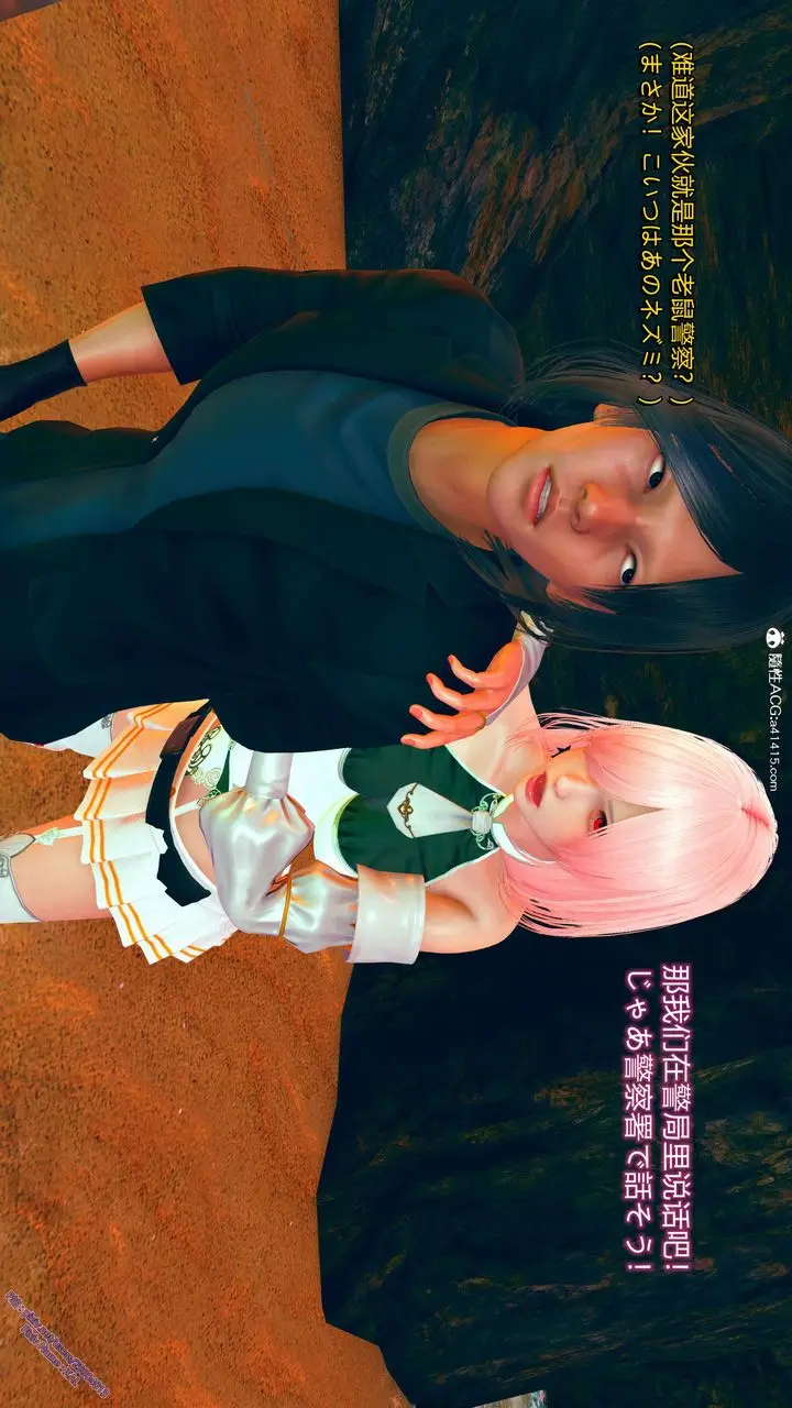 漫画《[3D]ElfSoul精魂之灵番外篇》番外篇2第32张图