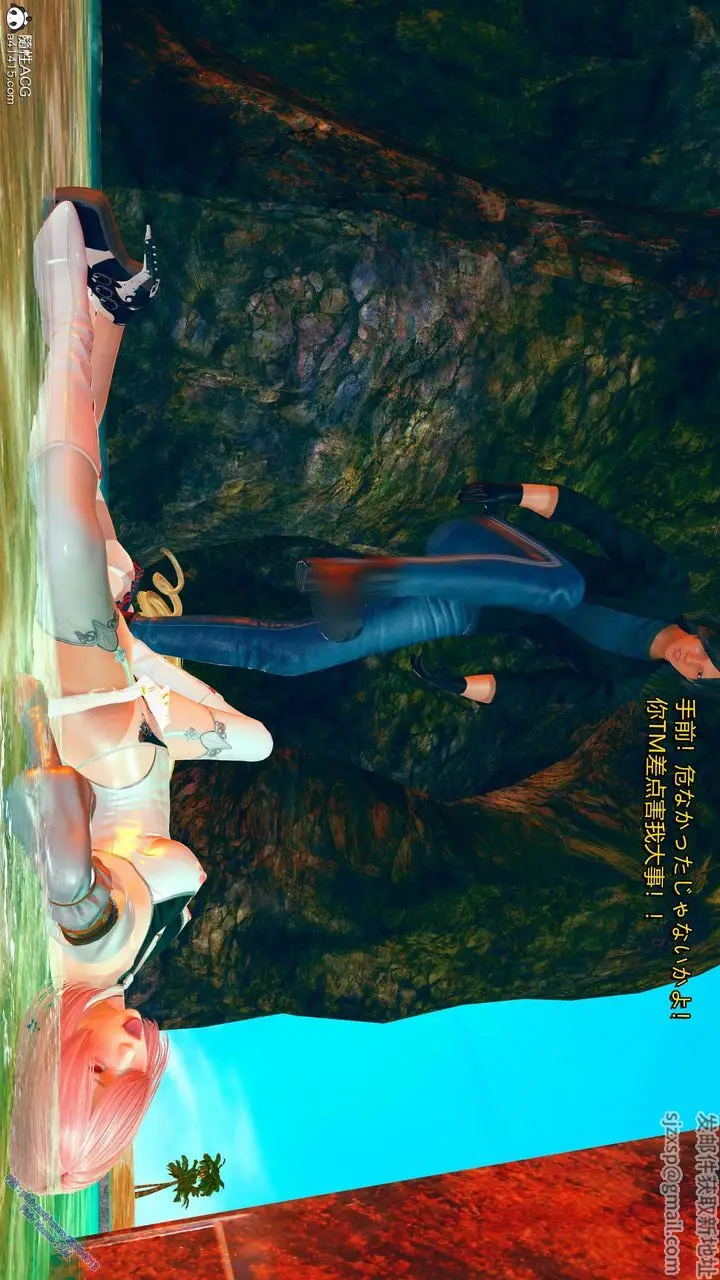 漫画《[3D]ElfSoul精魂之灵番外篇》番外篇2第59张图