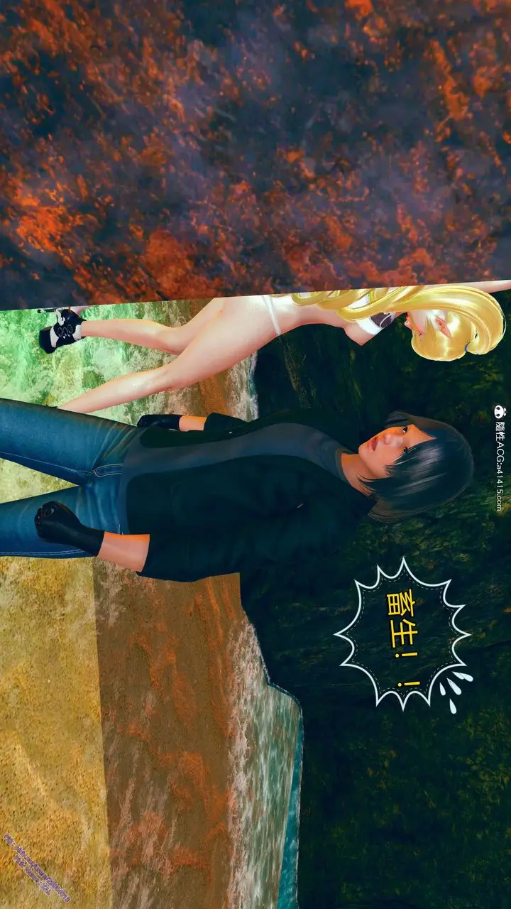 漫画《[3D]ElfSoul精魂之灵番外篇》番外篇2第86张图