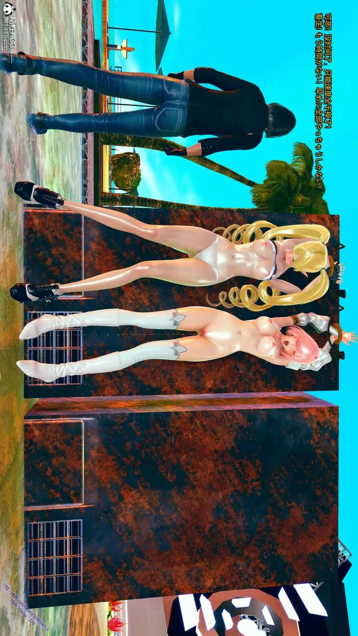 漫画《[3D]ElfSoul精魂之灵番外篇》番外篇2第87张图