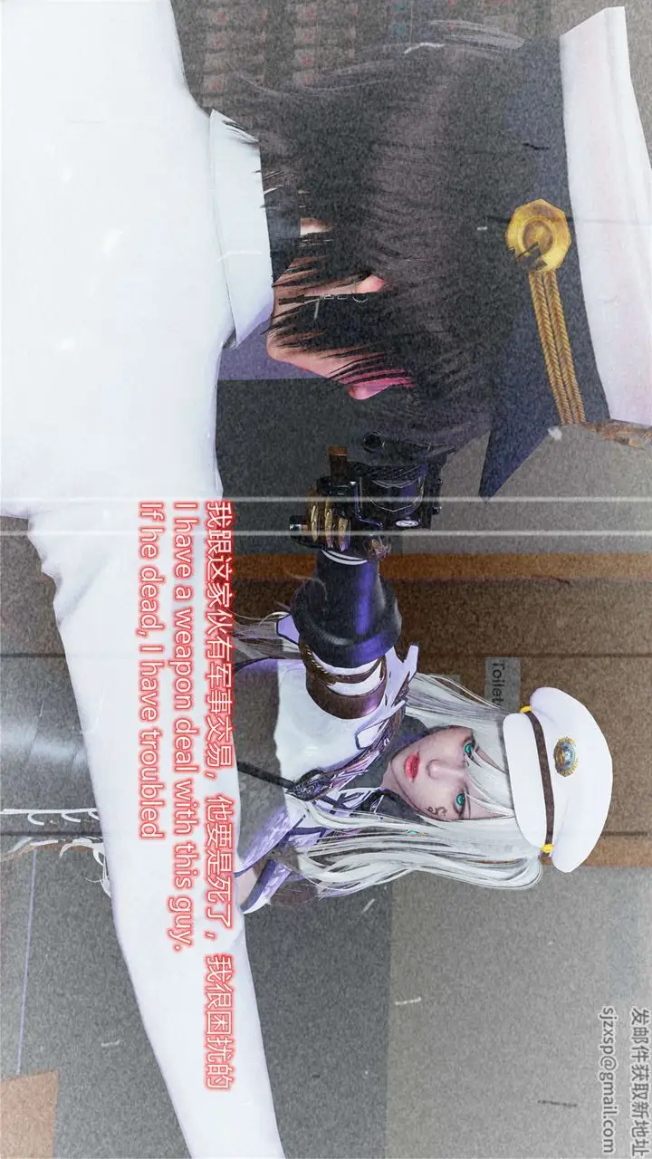漫画《[3D]ElfSoul精魂之灵番外篇》第17话第105张图