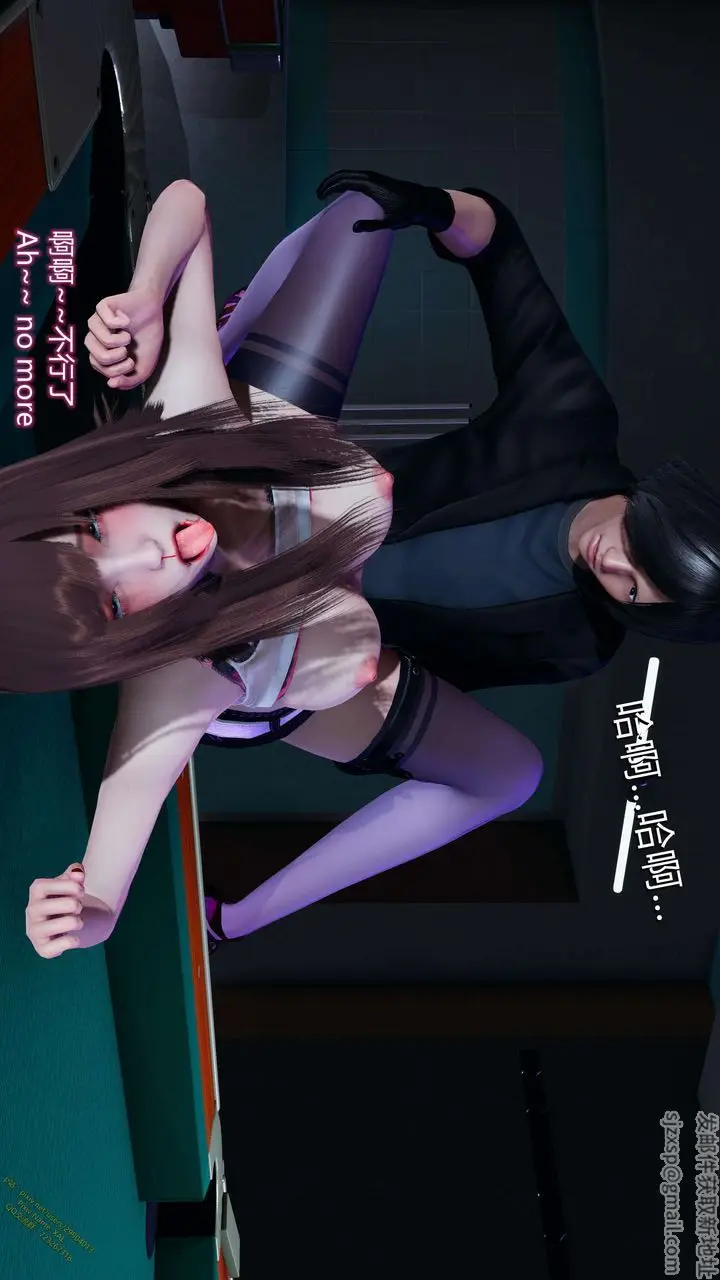 漫画《[3D]ElfSoul精魂之灵番外篇》第17话第120张图