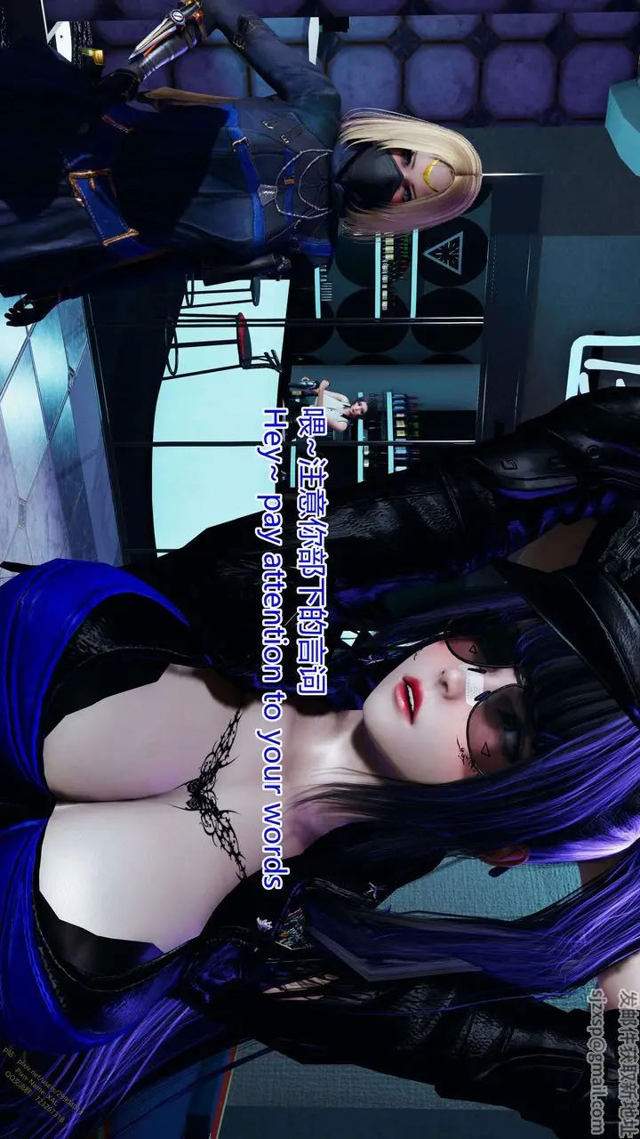 漫画《[3D]ElfSoul精魂之灵番外篇》第17话第24张图