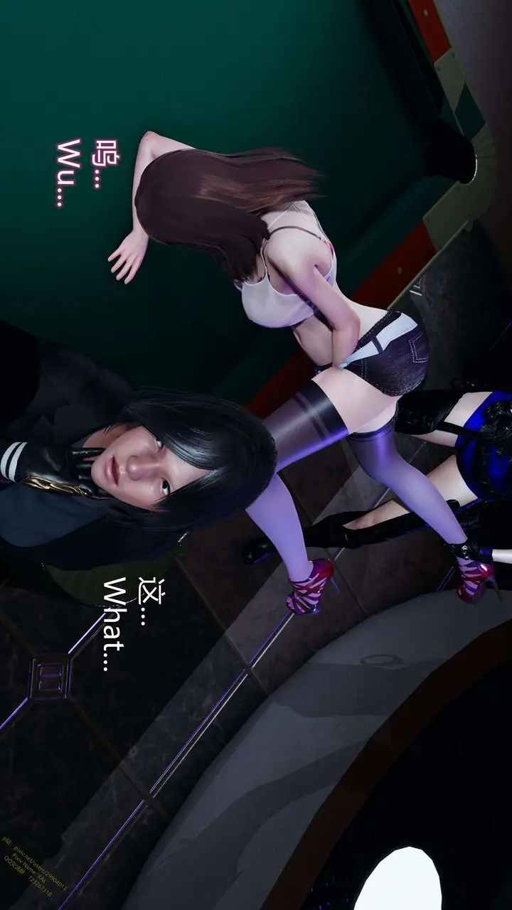 漫画《[3D]ElfSoul精魂之灵番外篇》第17话第42张图