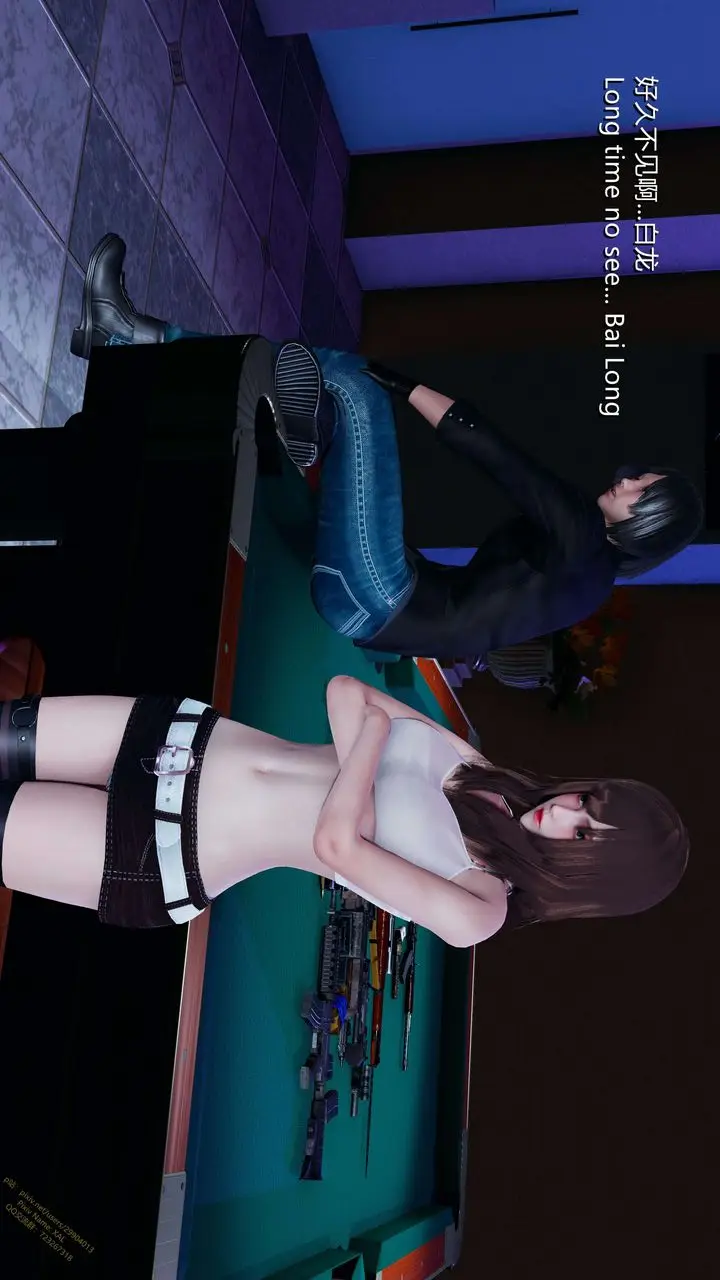 漫画《[3D]ElfSoul精魂之灵番外篇》第17话第8张图