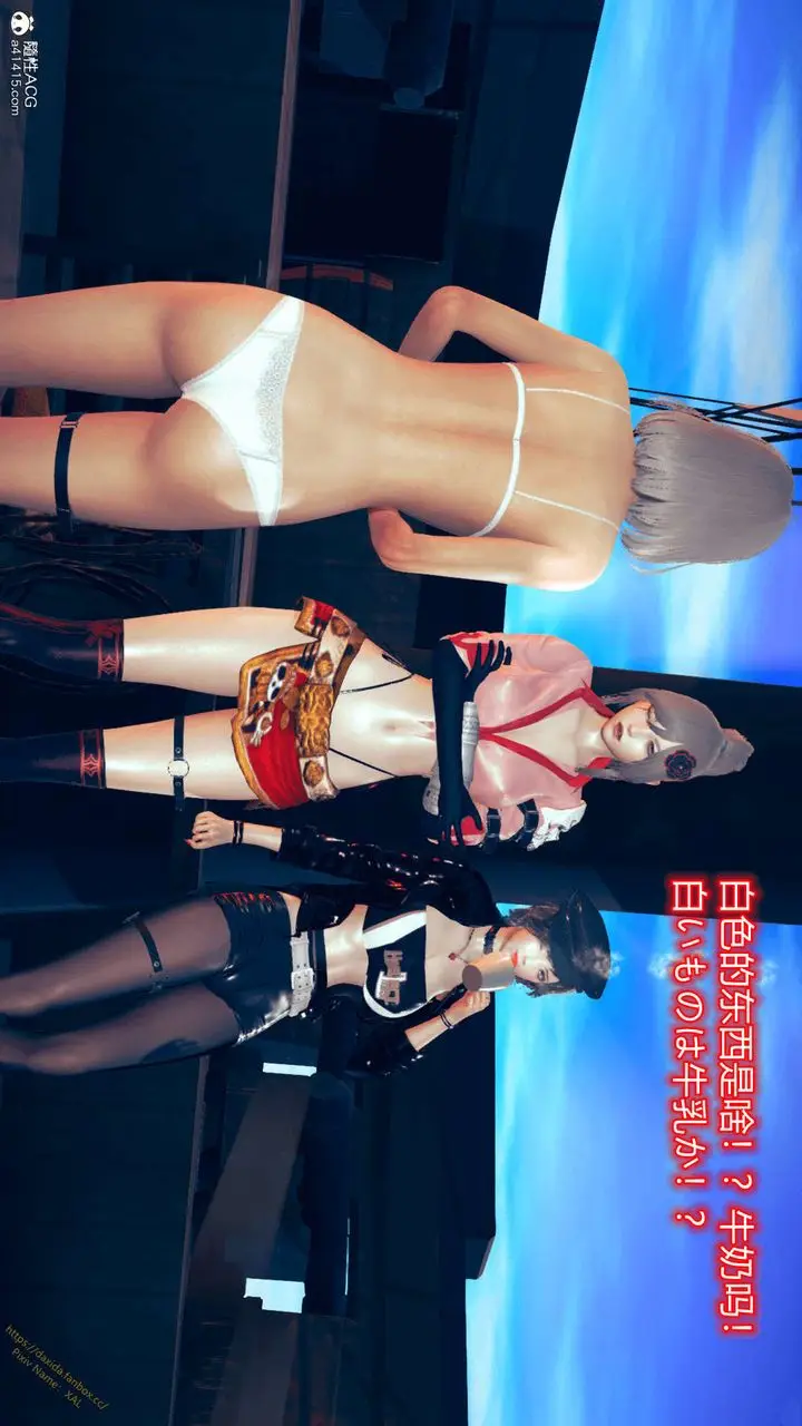 漫画《[3D]ElfSoul精魂之灵番外篇》番外篇1第103张图