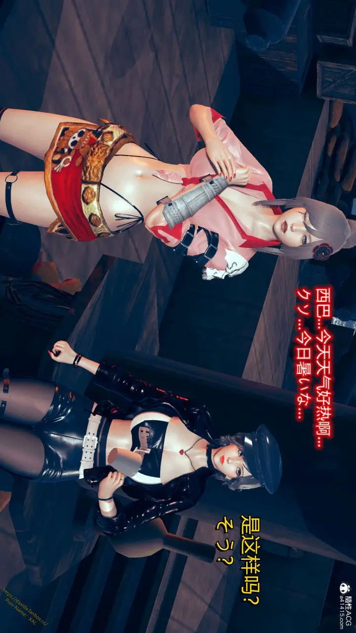 漫画《[3D]ElfSoul精魂之灵番外篇》番外篇1第110张图