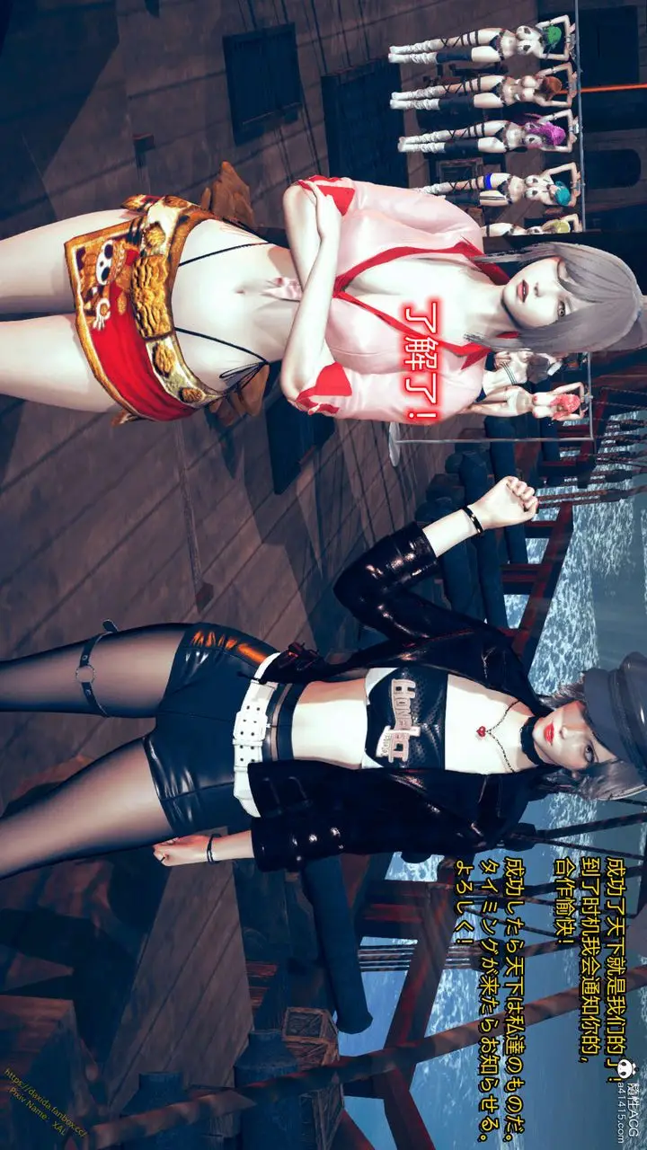 漫画《[3D]ElfSoul精魂之灵番外篇》番外篇1第125张图