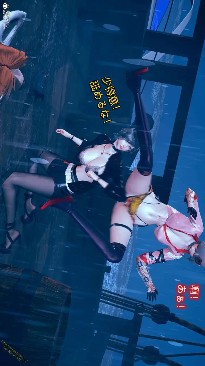 漫画《[3D]ElfSoul精魂之灵番外篇》番外篇1第25张图