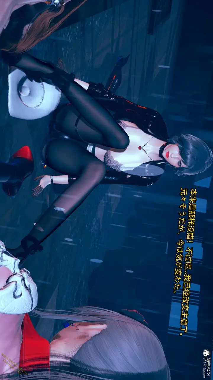 漫画《[3D]ElfSoul精魂之灵番外篇》番外篇1第53张图