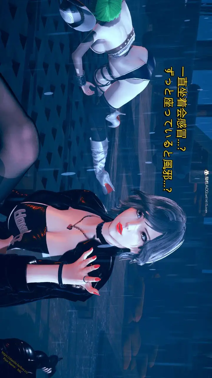 漫画《[3D]ElfSoul精魂之灵番外篇》番外篇1第59张图