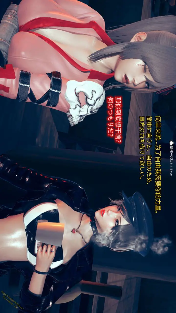 漫画《[3D]ElfSoul精魂之灵番外篇》番外篇1第81张图