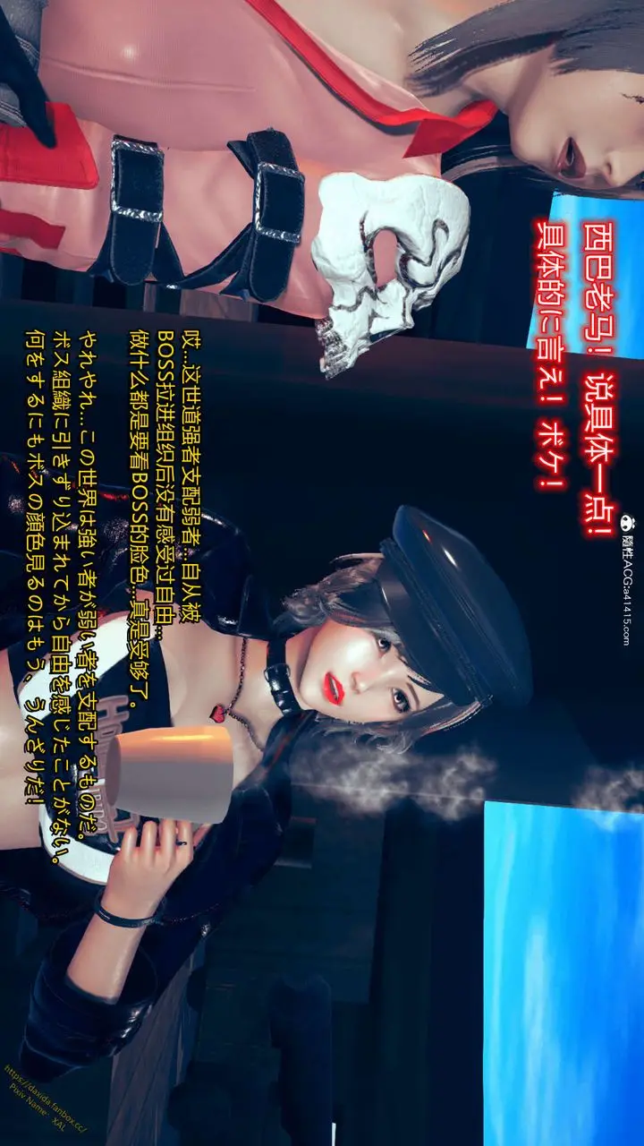 漫画《[3D]ElfSoul精魂之灵番外篇》番外篇1第82张图