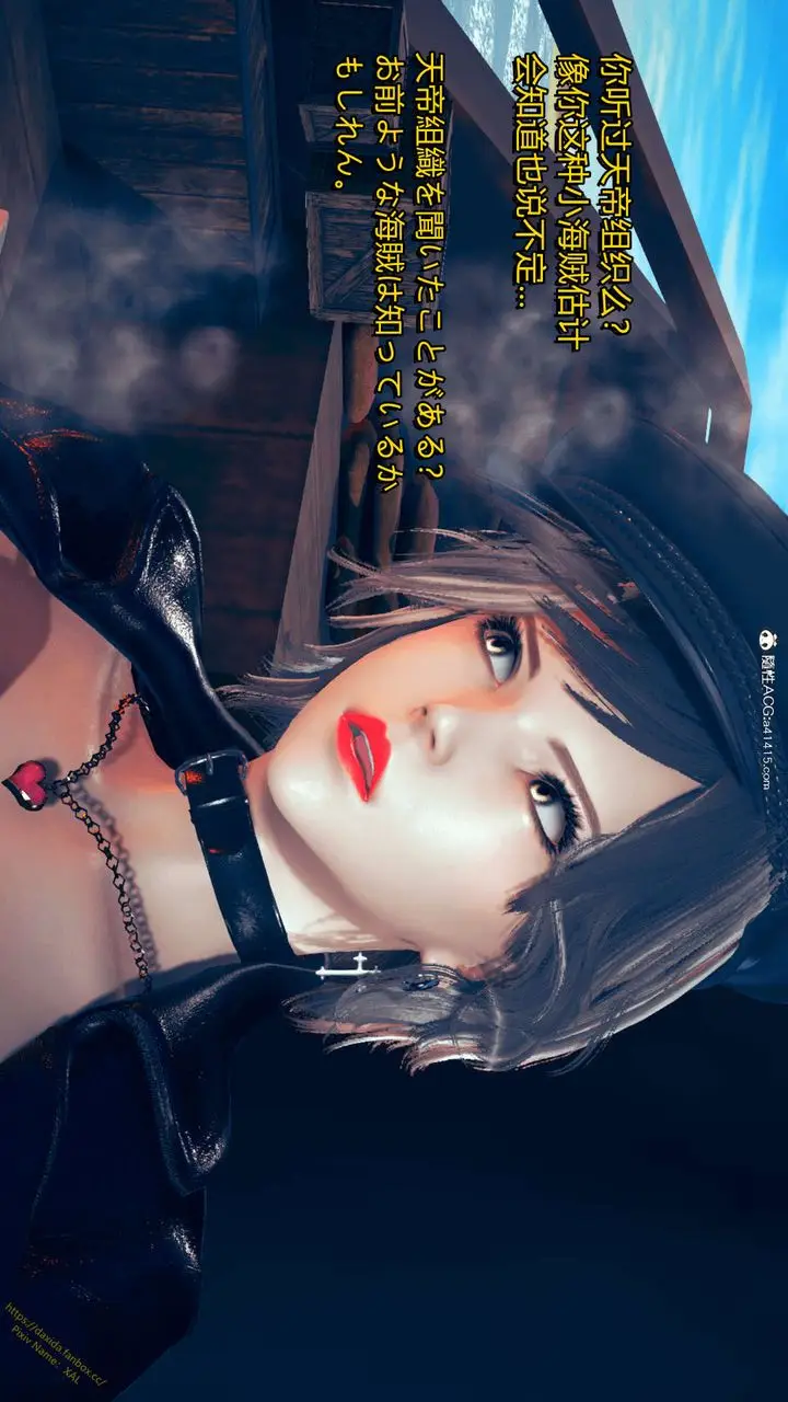漫画《[3D]ElfSoul精魂之灵番外篇》番外篇1第83张图