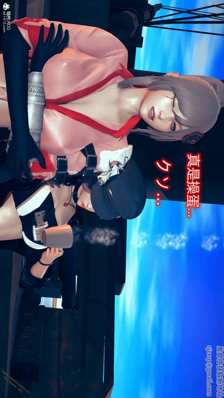 漫画《[3D]ElfSoul精魂之灵番外篇》番外篇1第88张图