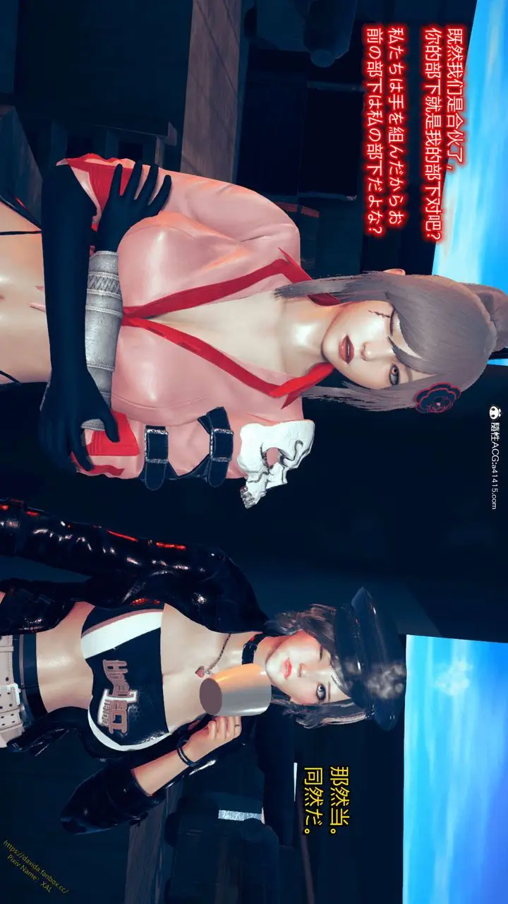 漫画《[3D]ElfSoul精魂之灵番外篇》番外篇1第93张图