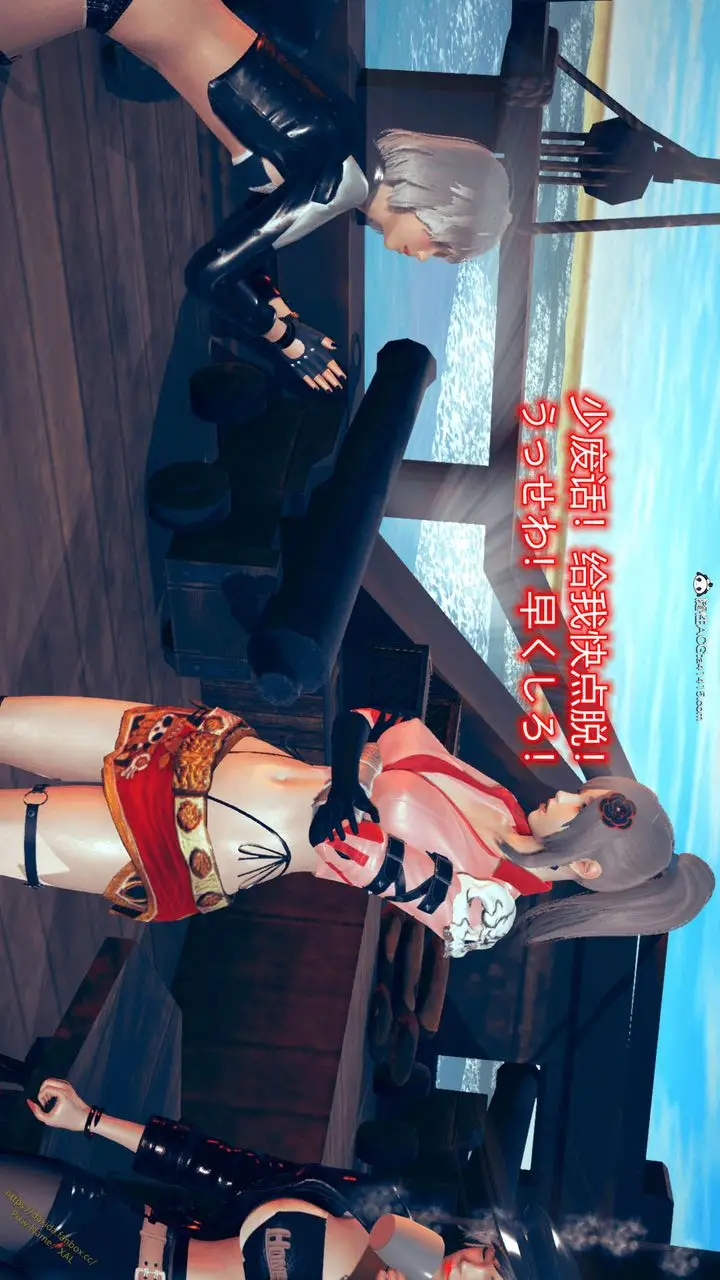 漫画《[3D]ElfSoul精魂之灵番外篇》番外篇1第98张图