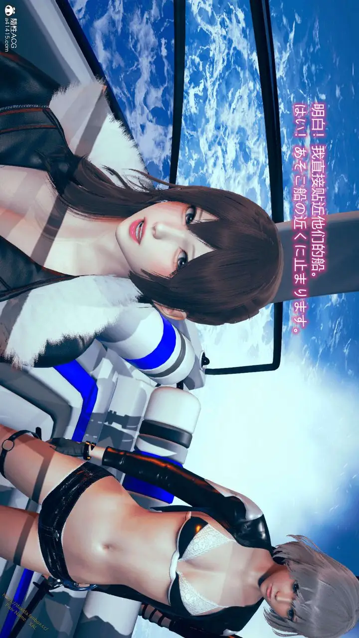 漫画《[3D]ElfSoul精魂之灵番外篇》番外篇1第16张图