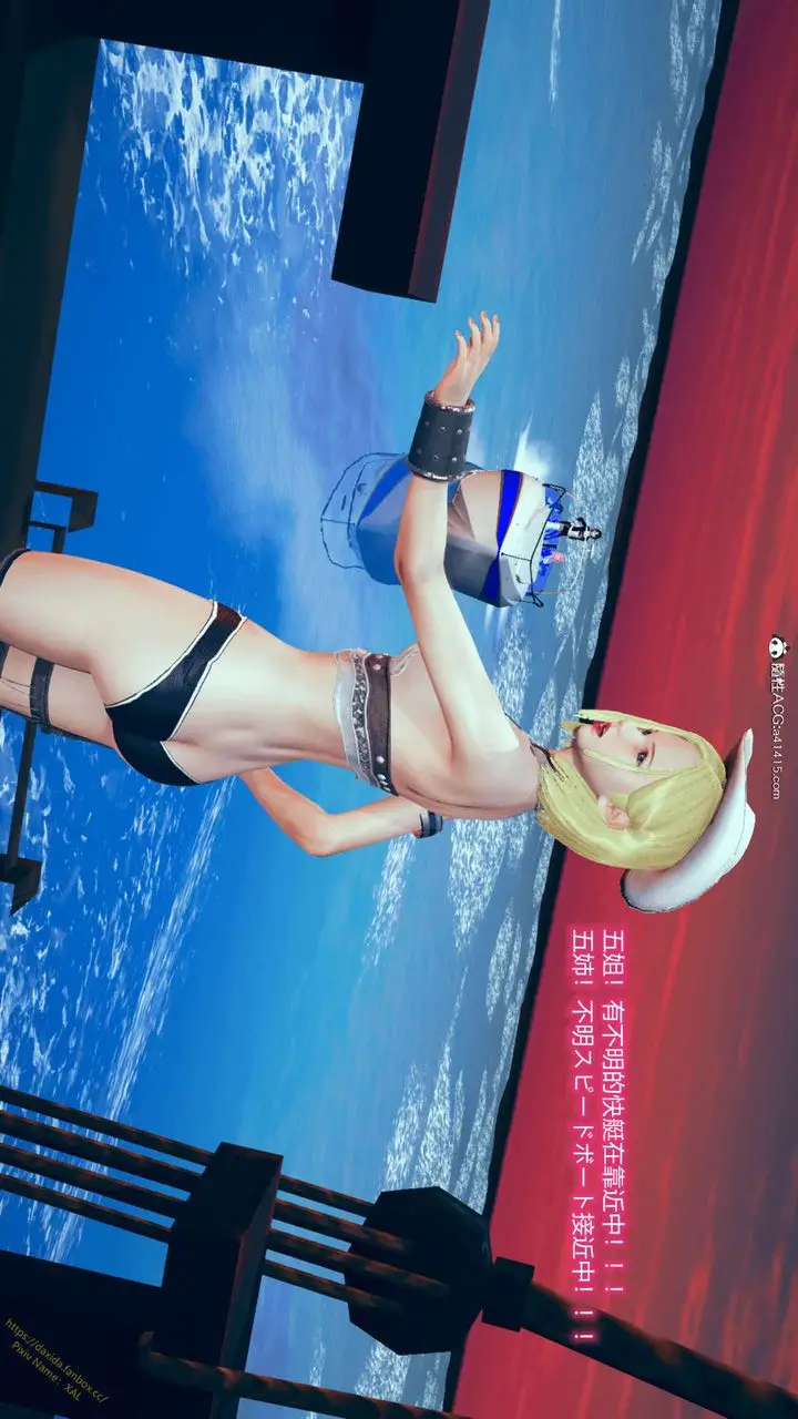 漫画《[3D]ElfSoul精魂之灵番外篇》番外篇1第18张图