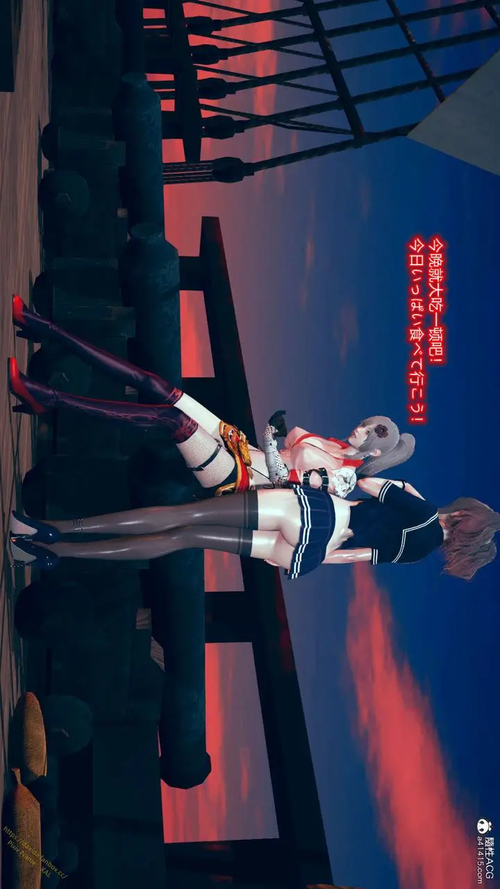 漫画《[3D]ElfSoul精魂之灵番外篇》番外篇1第5张图