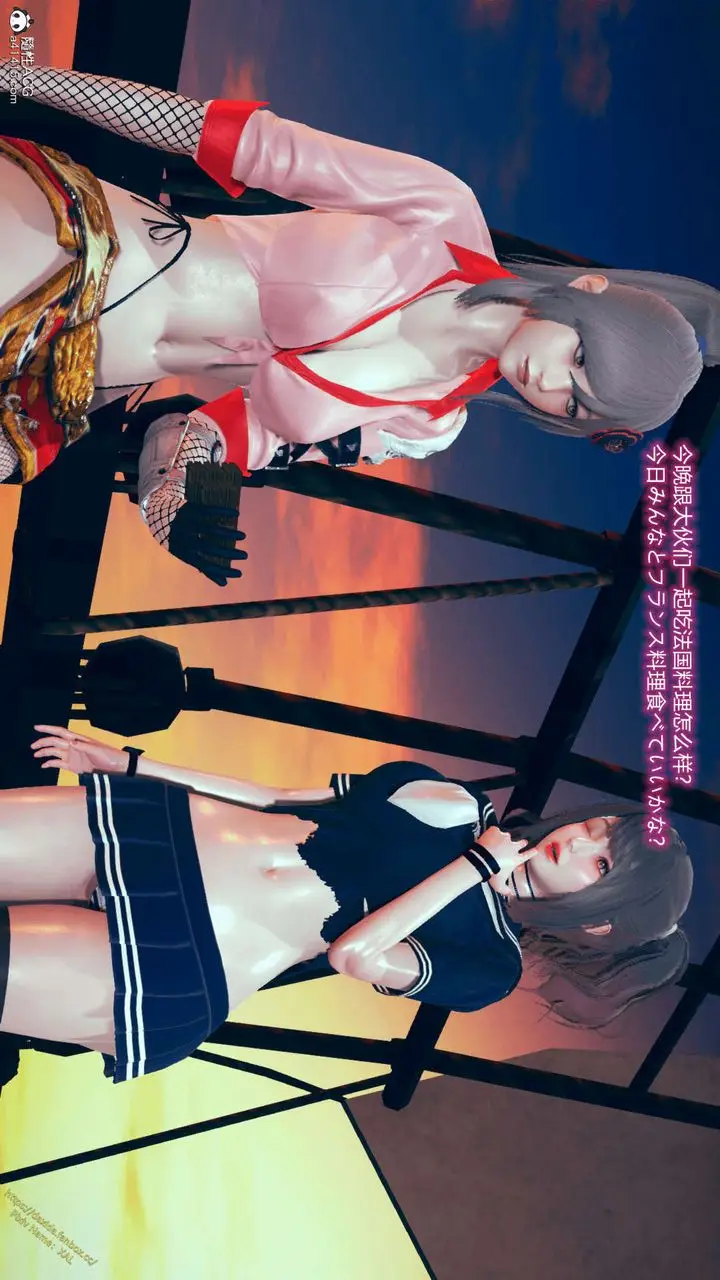 漫画《[3D]ElfSoul精魂之灵番外篇》番外篇1第7张图