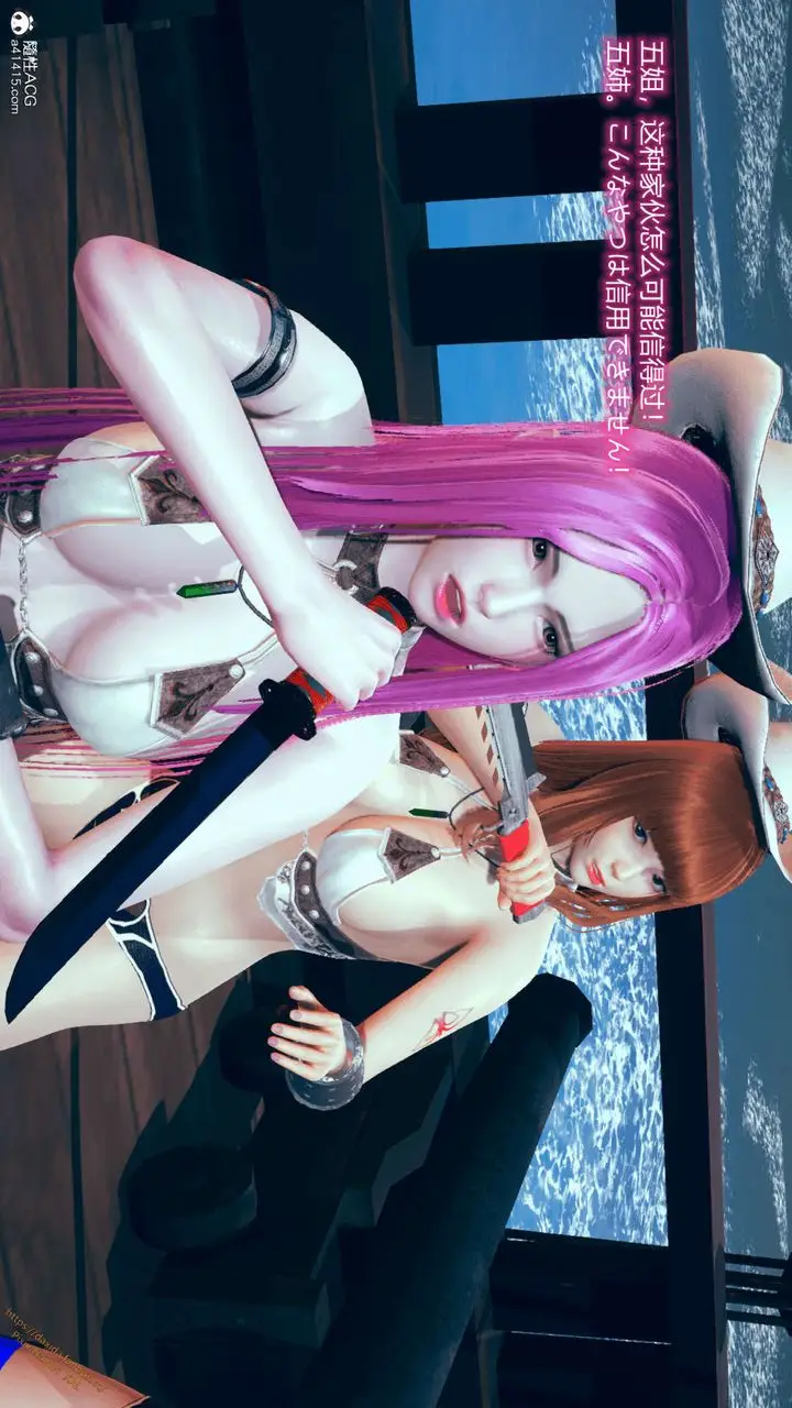 漫画《[3D]ElfSoul精魂之灵番外篇》番外篇1第73张图