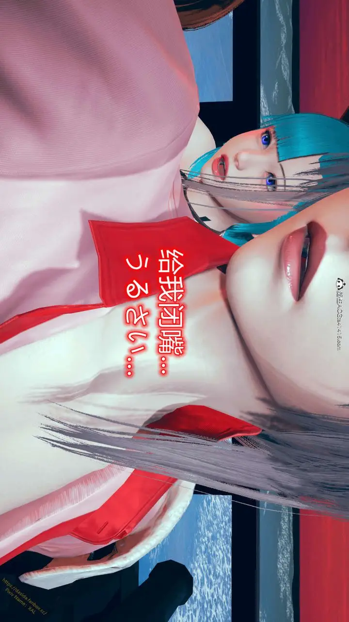 漫画《[3D]ElfSoul精魂之灵番外篇》番外篇1第87张图