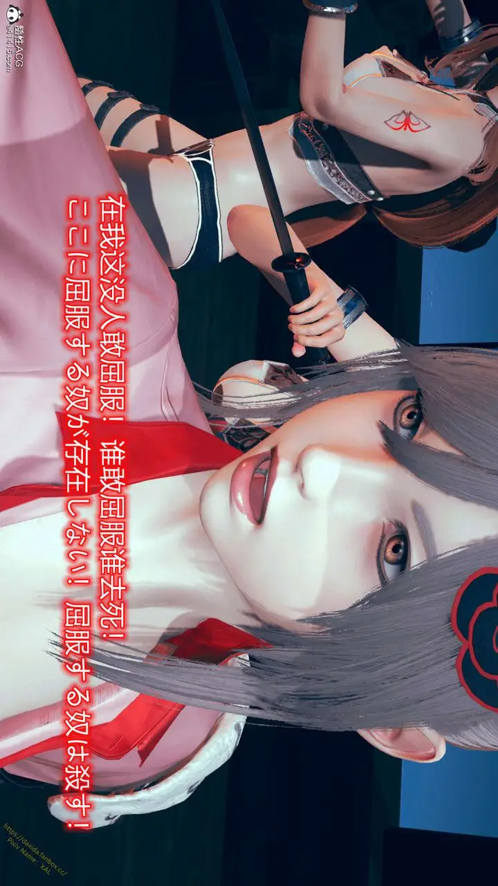 漫画《[3D]ElfSoul精魂之灵番外篇》番外篇1第88张图