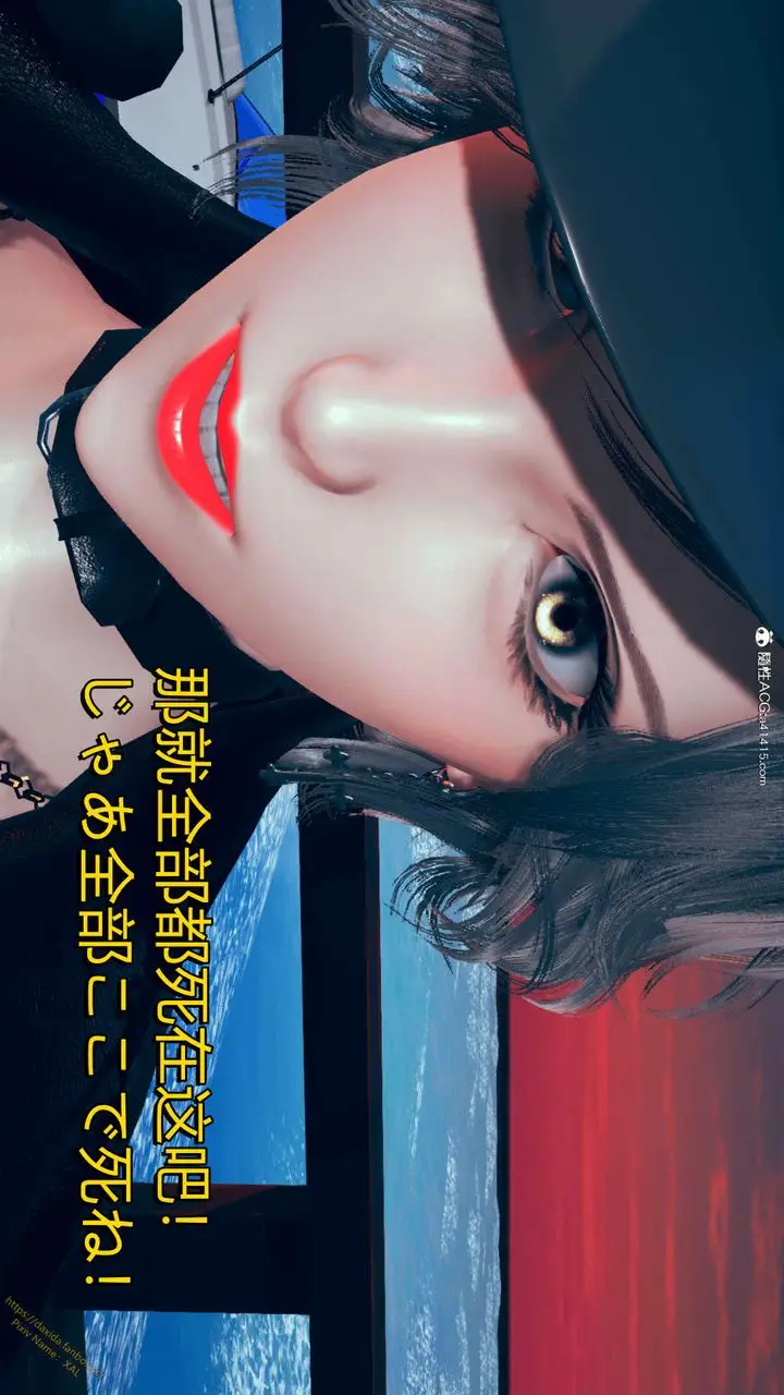 漫画《[3D]ElfSoul精魂之灵番外篇》番外篇1第91张图