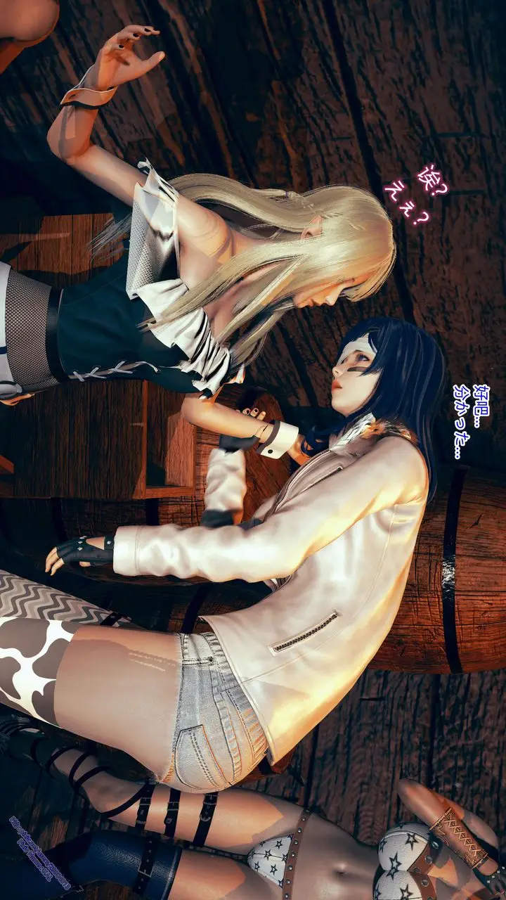 漫画《[3D]ElfSoul精魂之灵番外篇》第08话第10张图