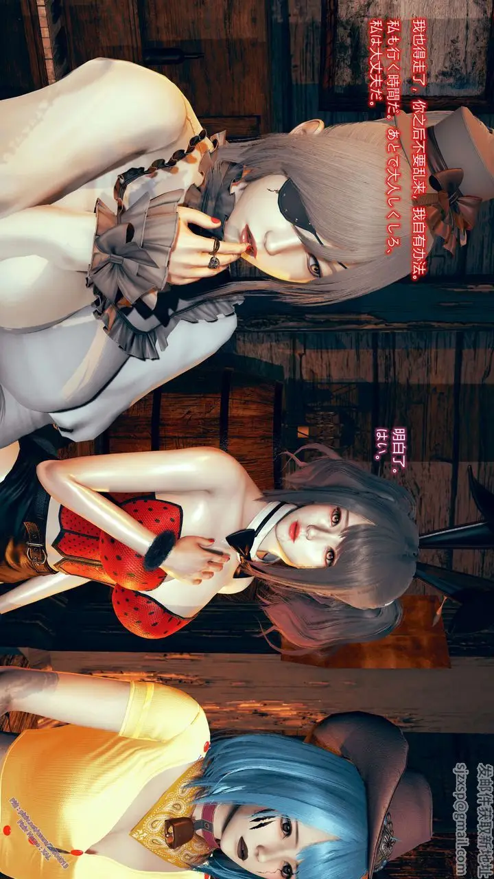 漫画《[3D]ElfSoul精魂之灵番外篇》第08话第17张图