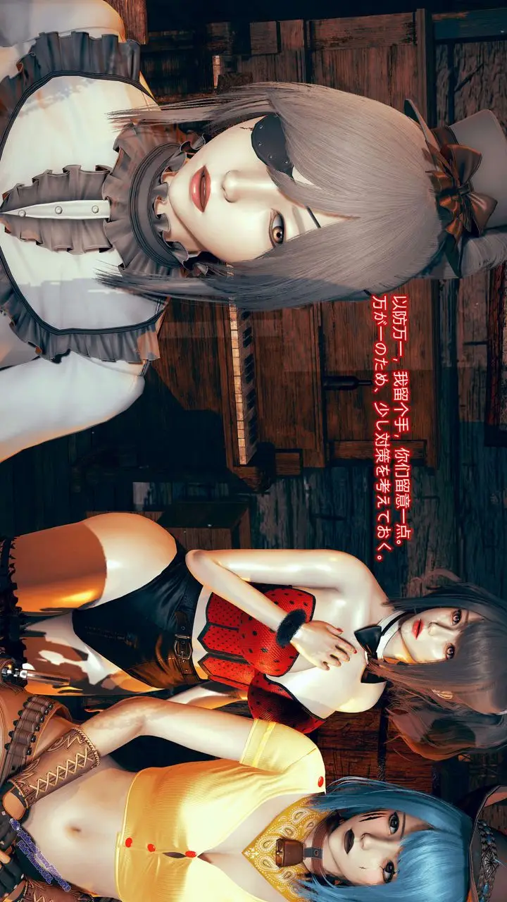 漫画《[3D]ElfSoul精魂之灵番外篇》第08话第20张图