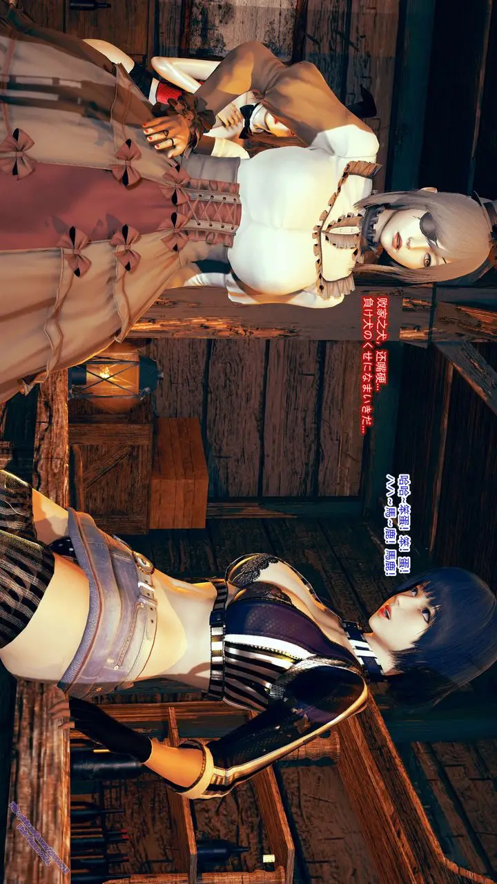 漫画《[3D]ElfSoul精魂之灵番外篇》第08话第22张图