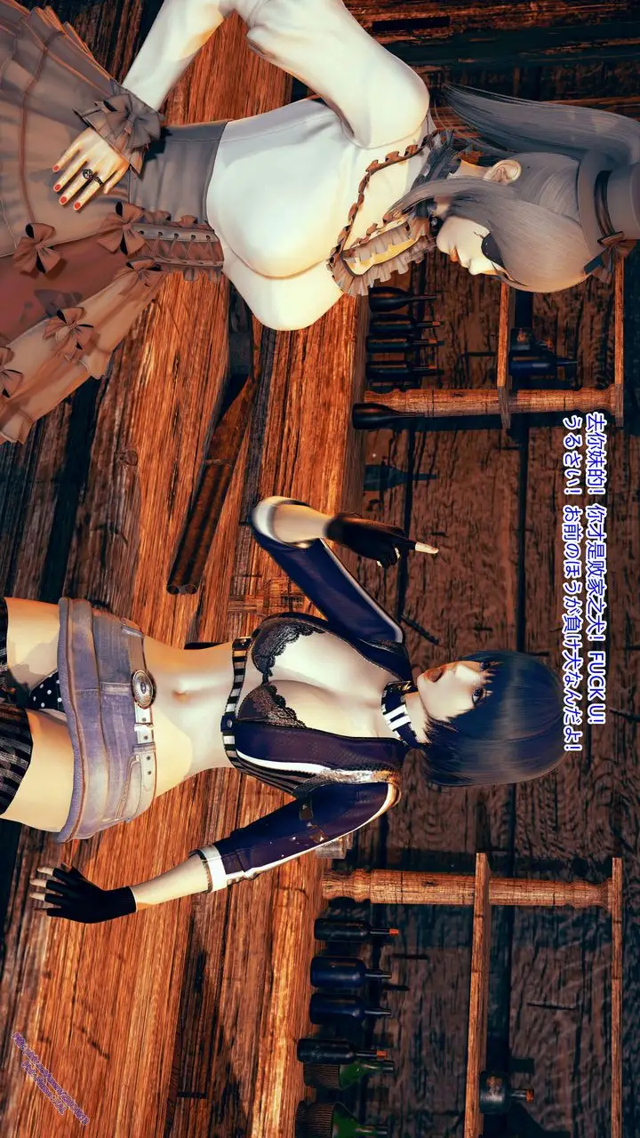 漫画《[3D]ElfSoul精魂之灵番外篇》第08话第23张图