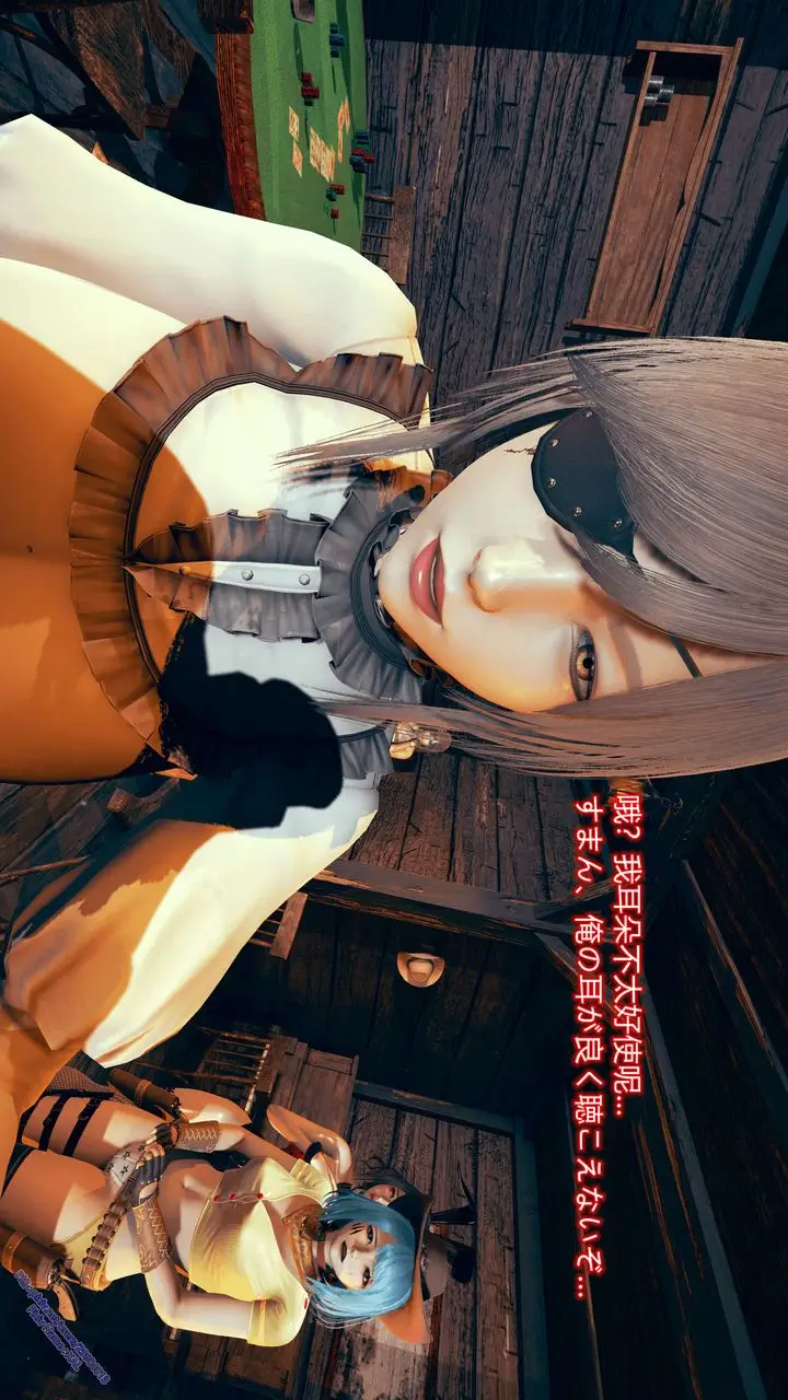漫画《[3D]ElfSoul精魂之灵番外篇》第08话第28张图
