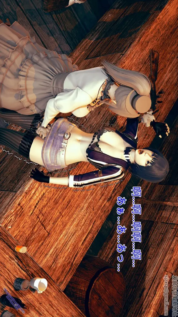 漫画《[3D]ElfSoul精魂之灵番外篇》第08话第30张图