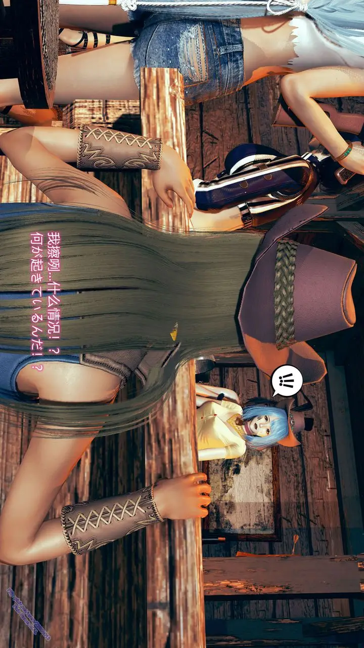 漫画《[3D]ElfSoul精魂之灵番外篇》第08话第44张图