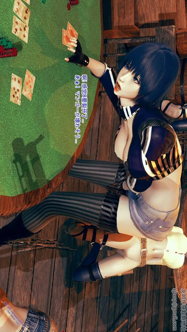 漫画《[3D]ElfSoul精魂之灵番外篇》第08话第53张图