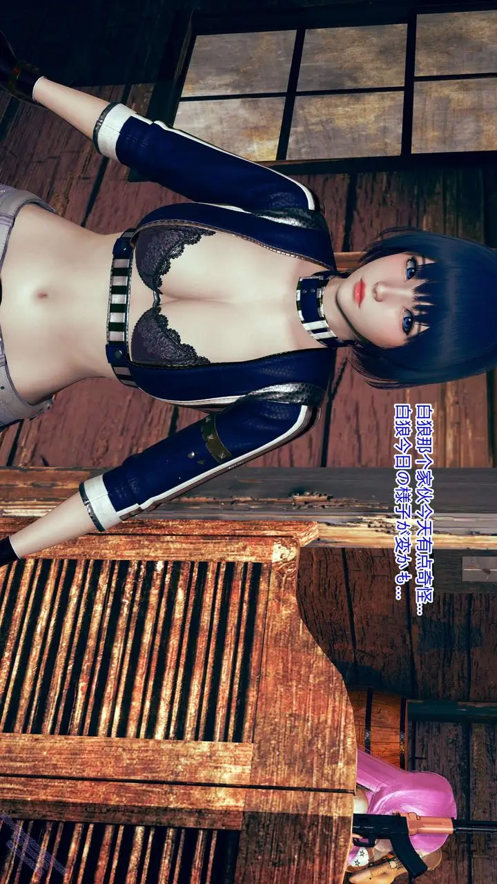 漫画《[3D]ElfSoul精魂之灵番外篇》第08话第63张图