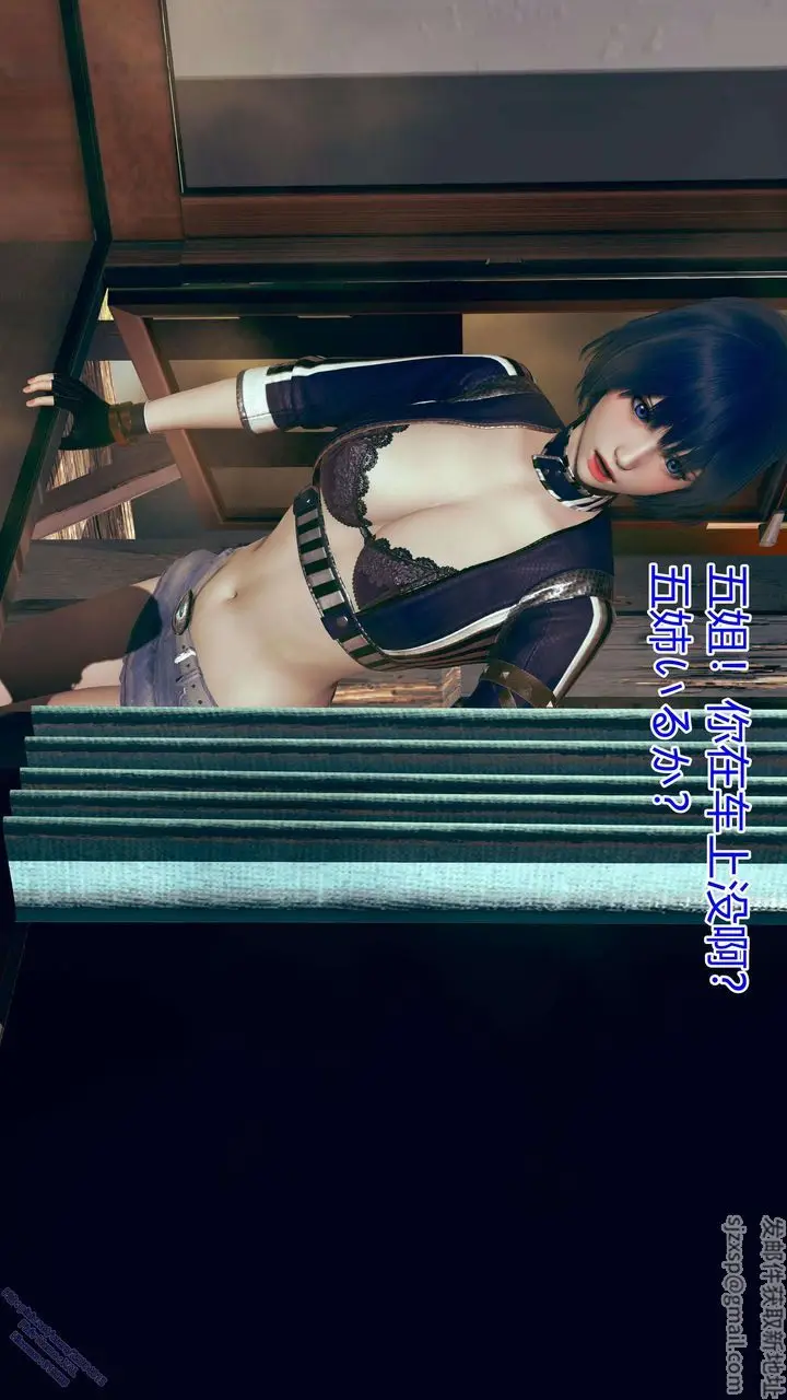 漫画《[3D]ElfSoul精魂之灵番外篇》第08话第65张图