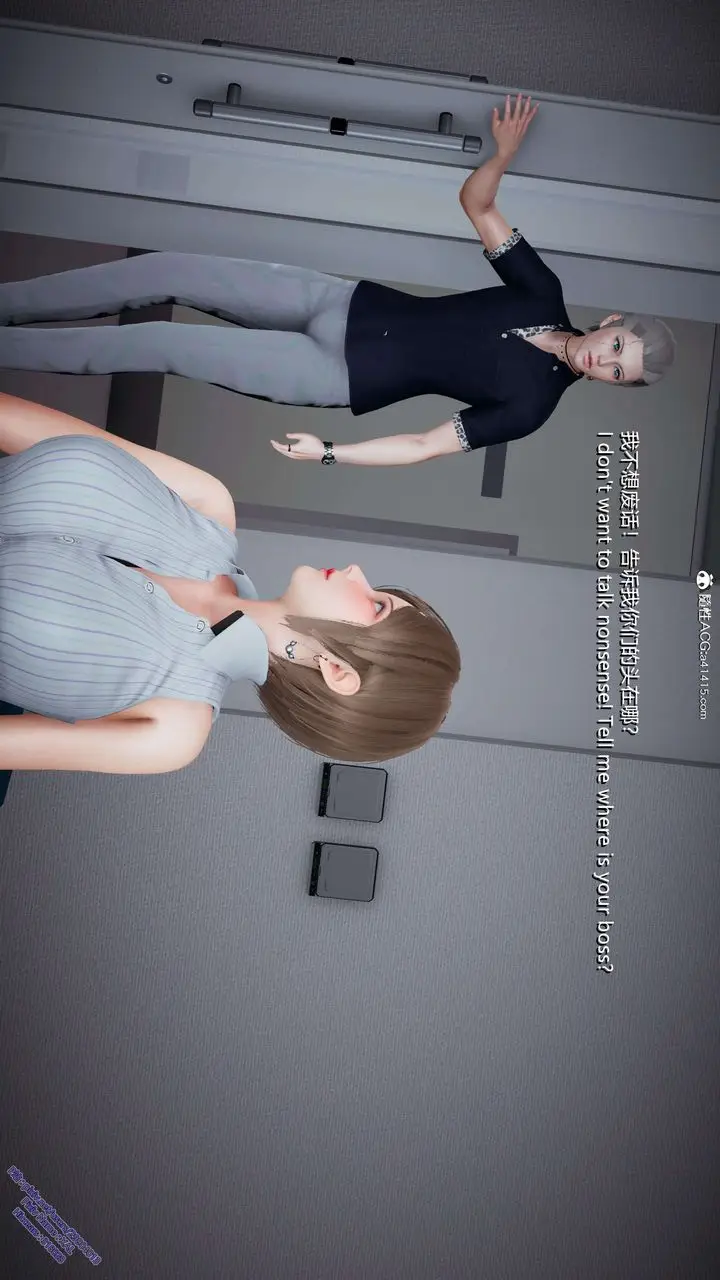 漫画《[3D]ElfSoul精魂之灵番外篇》3.主线番外编第18张图