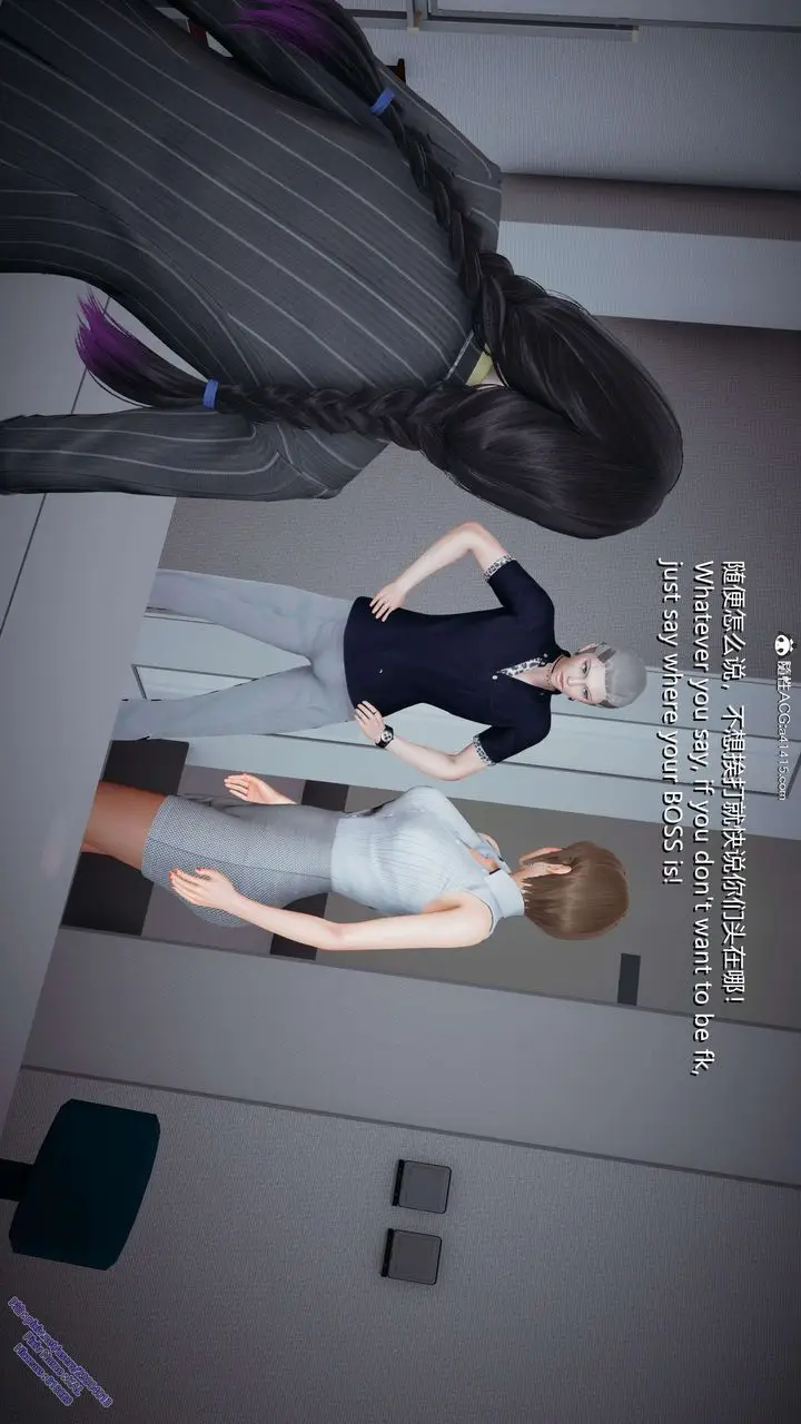 漫画《[3D]ElfSoul精魂之灵番外篇》3.主线番外编第27张图