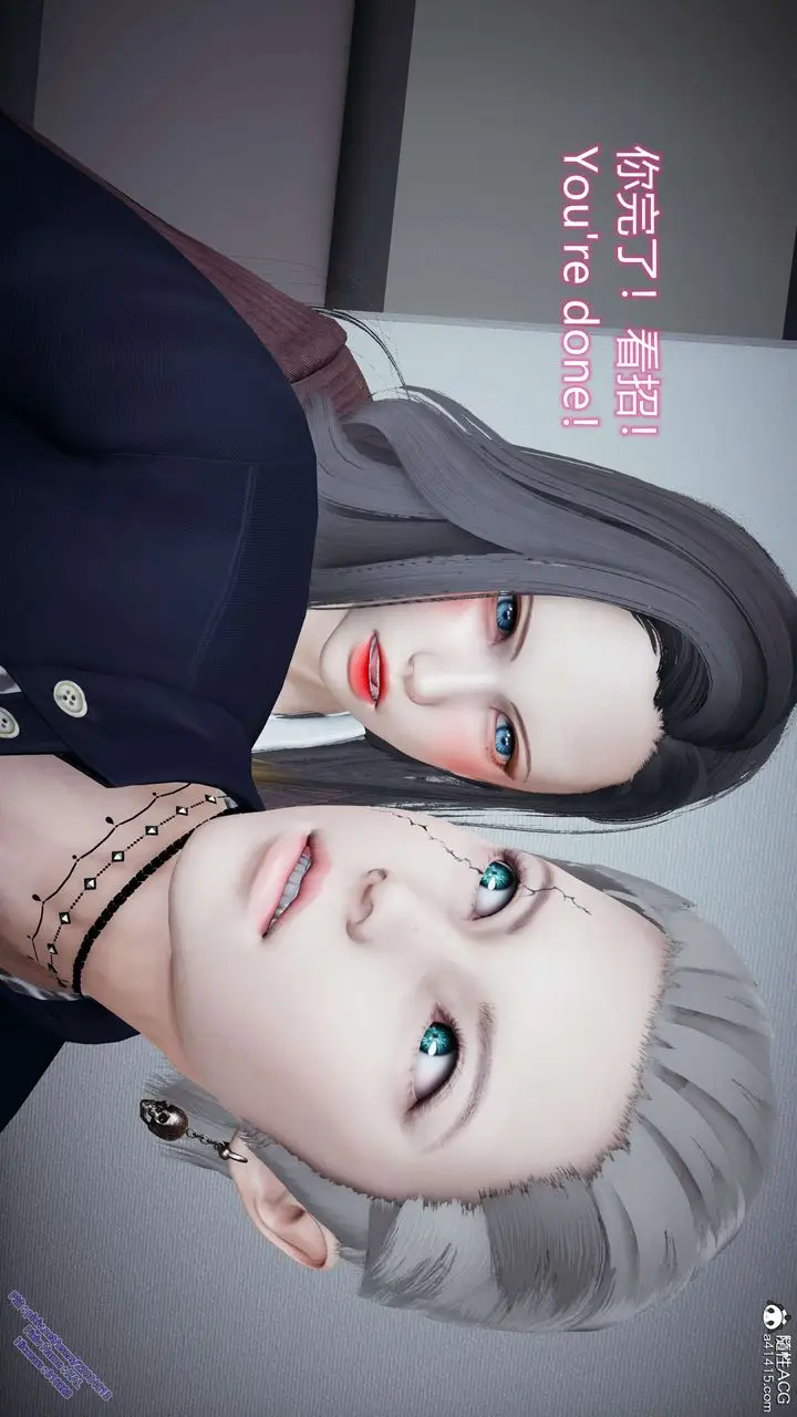 漫画《[3D]ElfSoul精魂之灵番外篇》3.主线番外编第80张图