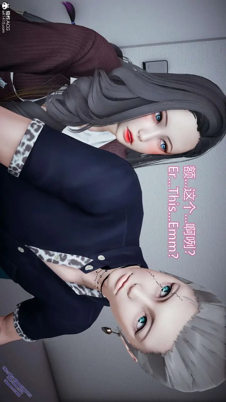 漫画《[3D]ElfSoul精魂之灵番外篇》3.主线番外编第83张图