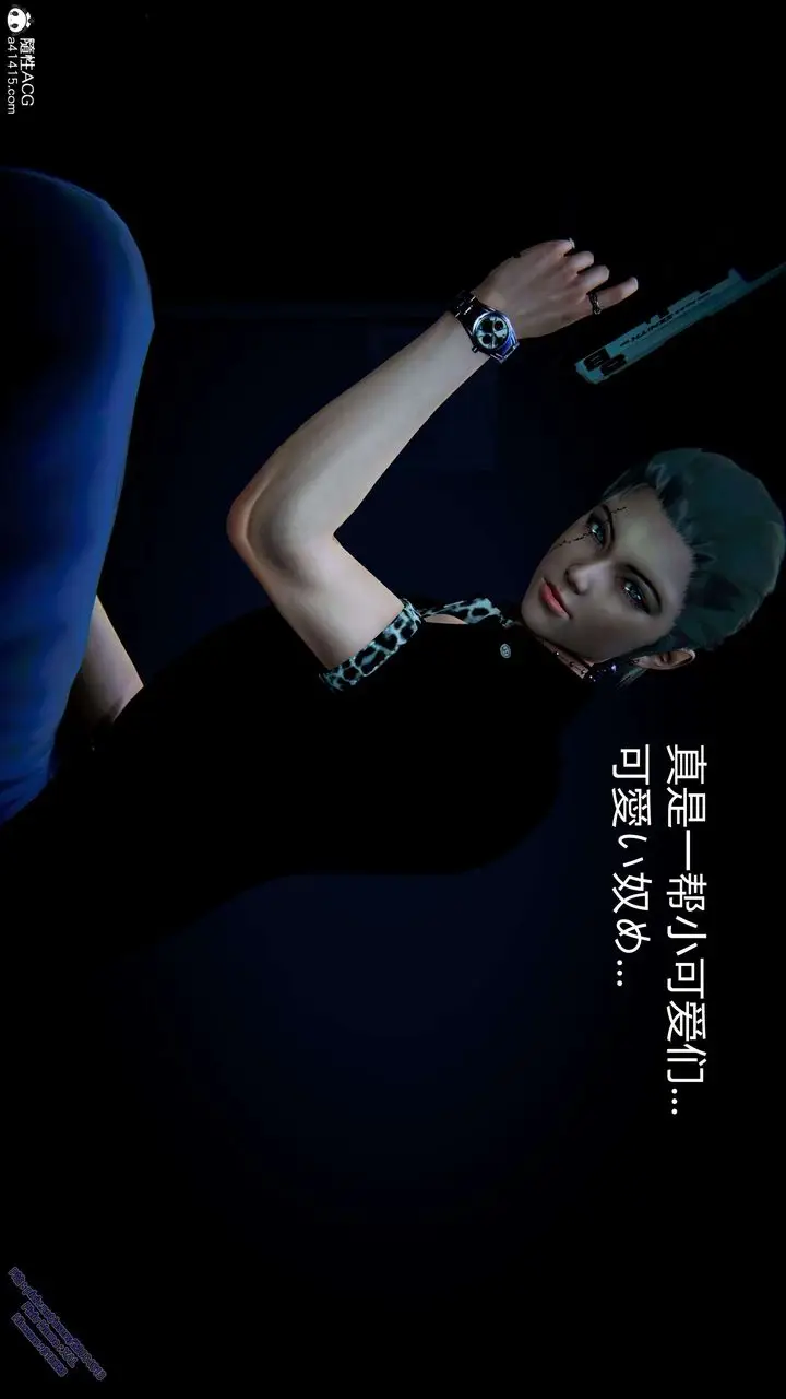 漫画《[3D]ElfSoul精魂之灵番外篇》3.主线番外编第15张图