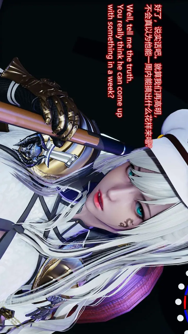 漫画《[3D]ElfSoul精魂之灵番外篇》第16话第27张图