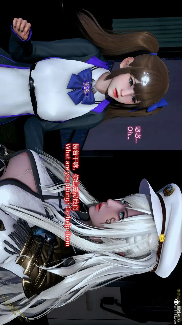漫画《[3D]ElfSoul精魂之灵番外篇》第24话第39张图
