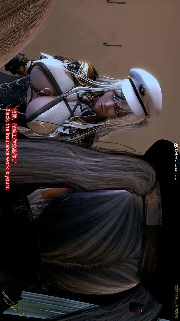 漫画《[3D]ElfSoul精魂之灵番外篇》第24话第9张图